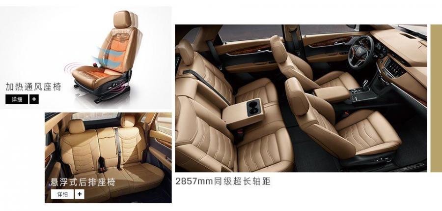 Интерьер Cadillac XT5 2019 года  (CN) (фото 16 из 19)